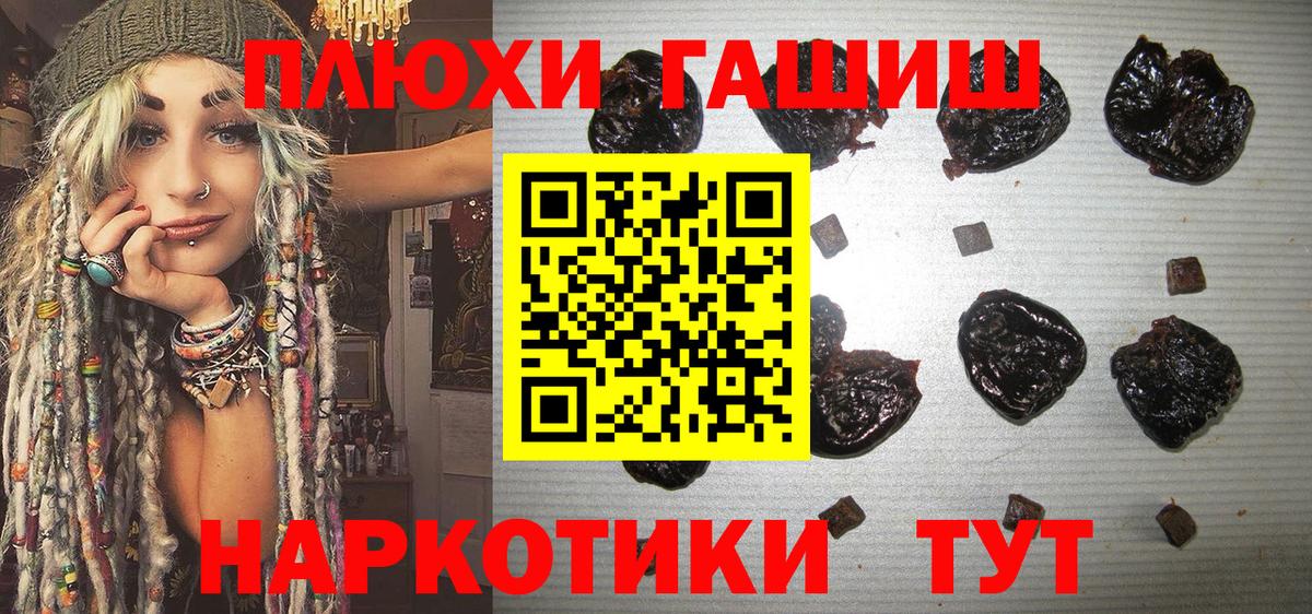 купить закладку  Вход с VPN  Гашиш гашик  Углич  ГАШИШ гарик 