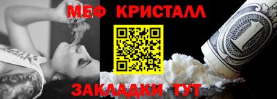 стафф Кунгур