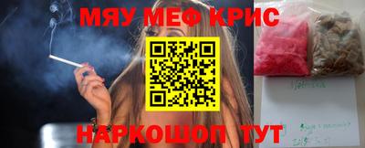 стафф Кунгур