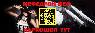 мескалин Кулебаки