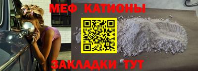 стафф Кунгур