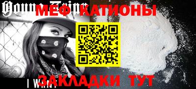 стафф Кунгур
