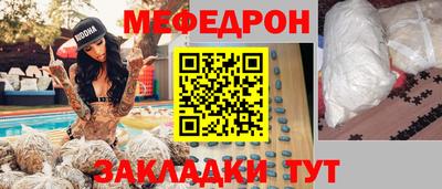 мескалин Кулебаки