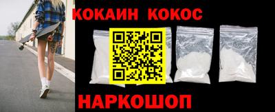 мескалин Кулебаки