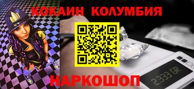 мескалин Кулебаки