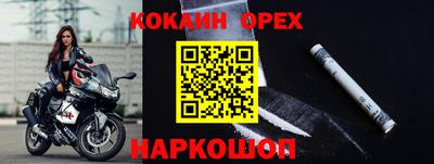 стафф Кунгур