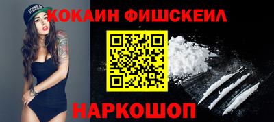 стафф Кунгур