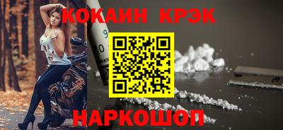 стафф Кунгур