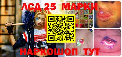мескалин Кулебаки
