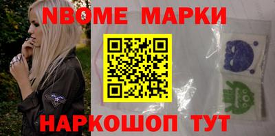 стафф Кунгур