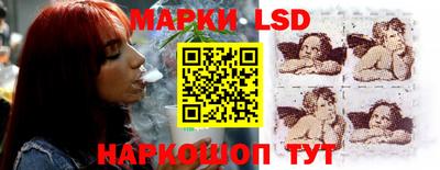 стафф Кунгур