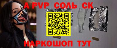 мяу мяу кристалл Кумертау