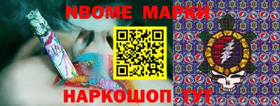 стафф Кунгур
