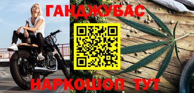 мескалин Кулебаки