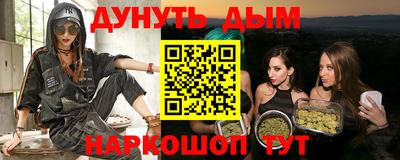 мяу мяу кристалл Кумертау