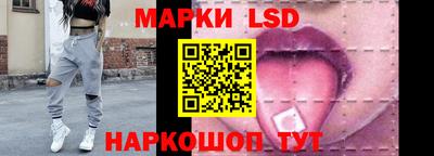 стафф Кунгур