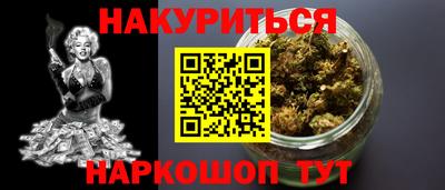 мяу мяу кристалл Кумертау