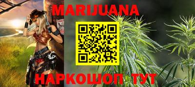 мяу мяу кристалл Кумертау