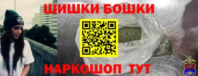 мескалин Кулебаки