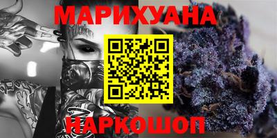 мяу мяу кристалл Кумертау