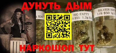 мяу мяу кристалл Кумертау