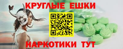 мяу мяу кристалл Кумертау