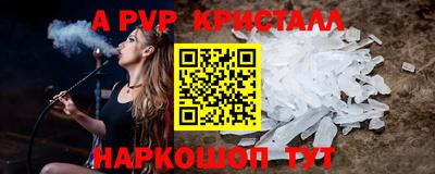 стафф Кунгур