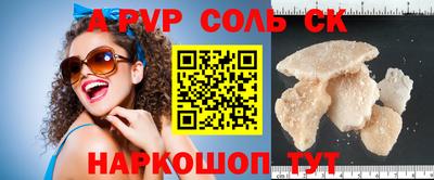 мескалин Кулебаки