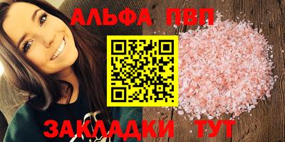 мескалин Кулебаки