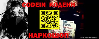 мескалин Кулебаки