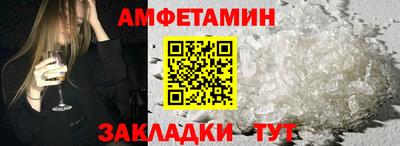 мескалин Кулебаки