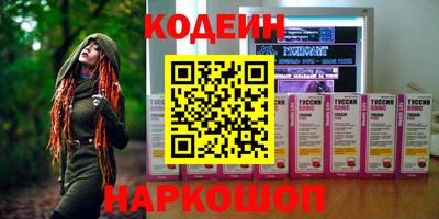мескалин Кулебаки
