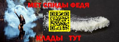 мяу мяу кристалл Кумертау