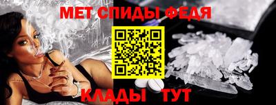 мяу мяу кристалл Кумертау
