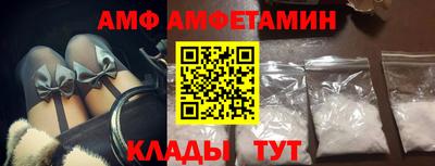 мескалин Кулебаки
