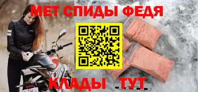 стафф Кунгур