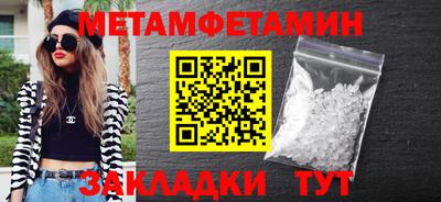 мяу мяу кристалл Кумертау
