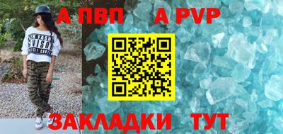 мяу мяу кристалл Кумертау