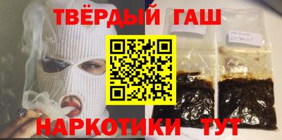 мяу мяу кристалл Кумертау