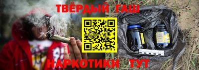 стафф Кунгур