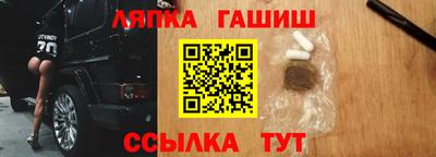 мяу мяу кристалл Кумертау