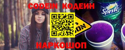 стафф Кунгур