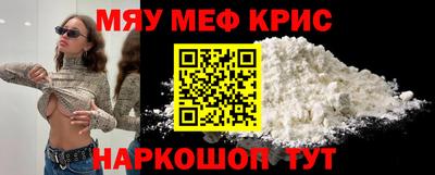 мескалин Кулебаки