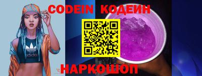 стафф Кунгур