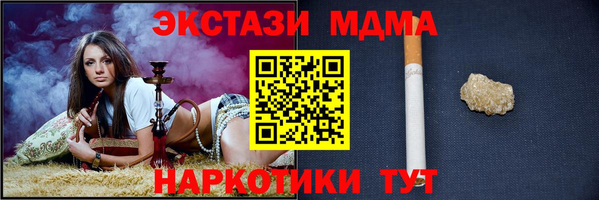 МДМА VHQ Углич