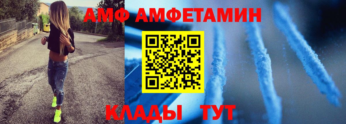 МЕТАМФЕТАМИН пудра Углич