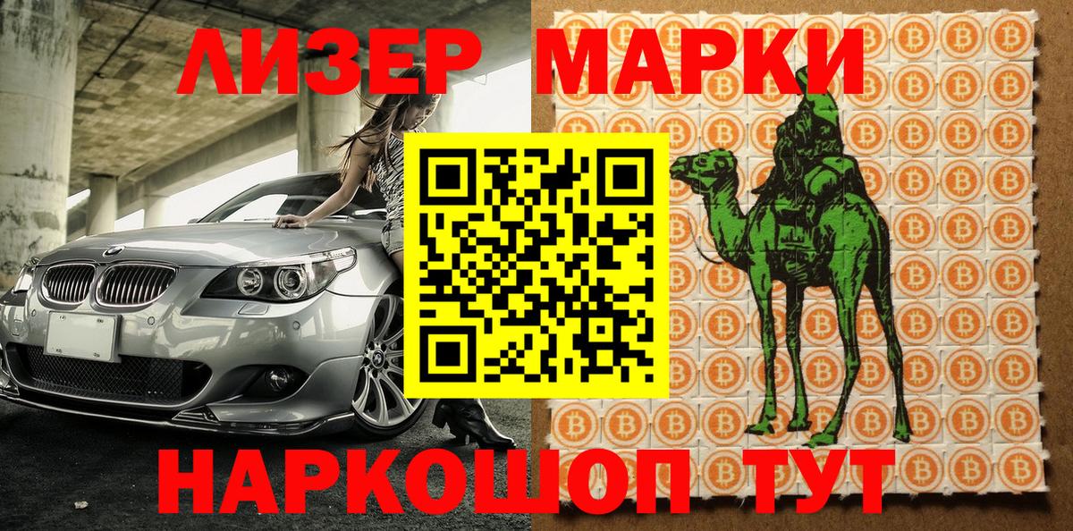 Углич  Марки N-bome 1,5мг  Марки NBOMe  Вход с VPN 