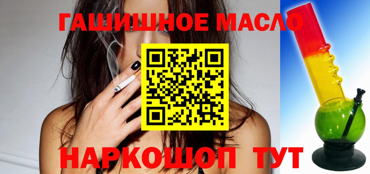 Углич  ТГК Wax  Вход с VPN 