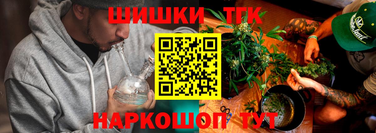 Шишки марихуана планчик  Каннабис индика  Вход с VPN  Бошки марихуана Amnesia  Углич 